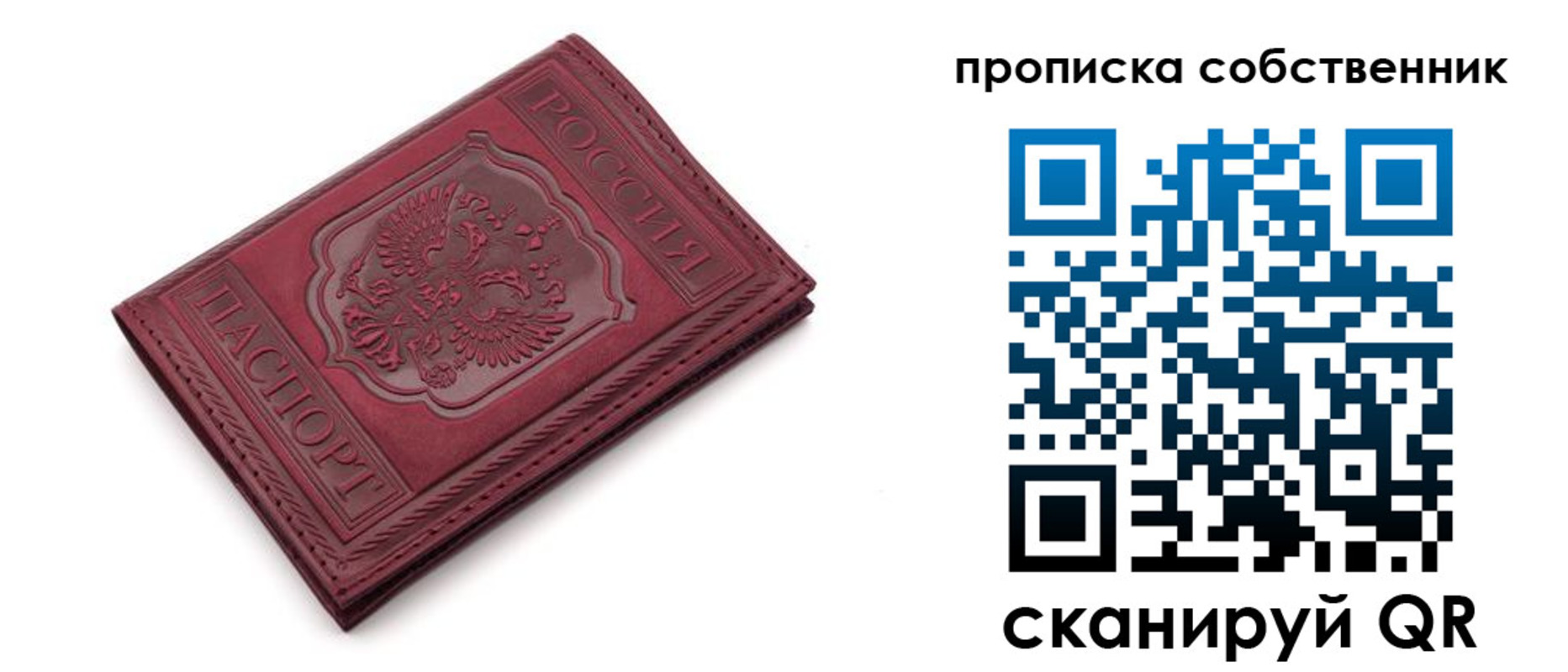регистрация для дет. сада в Нижнем Ломове