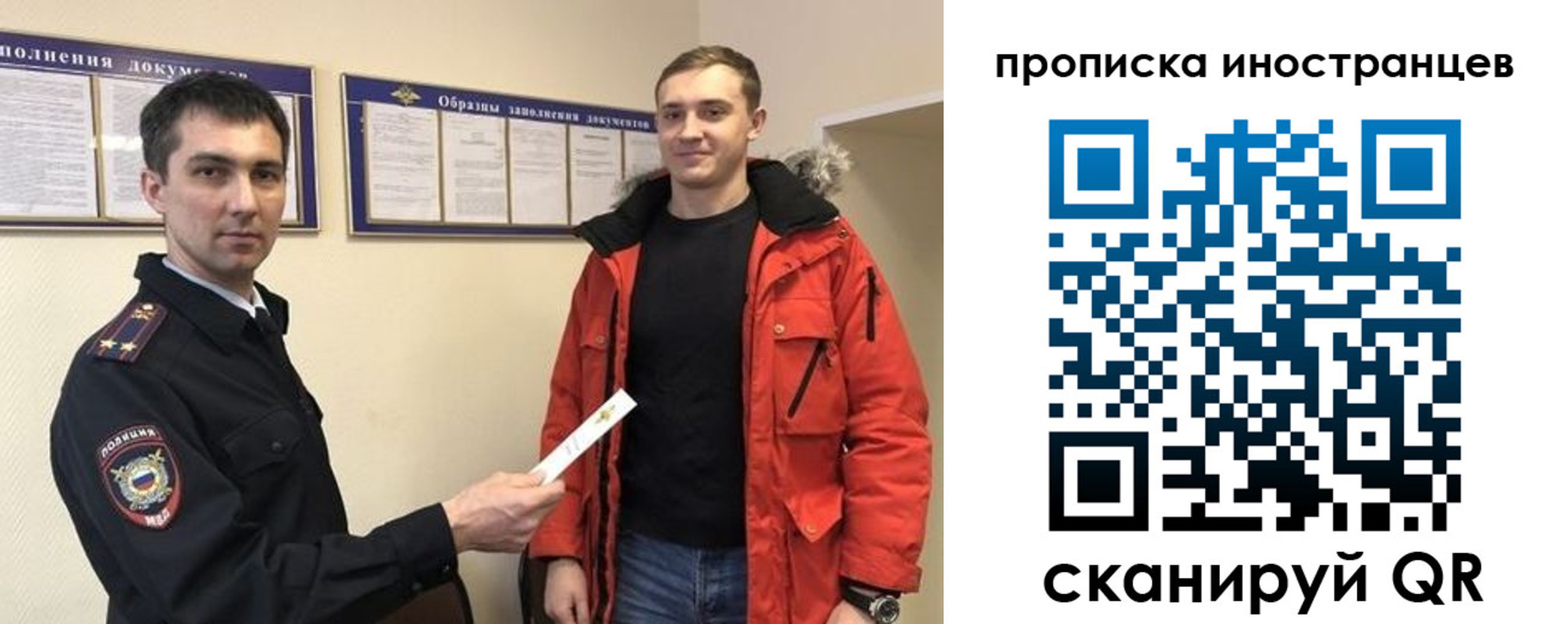прописка ребенка в Нижнем Ломове