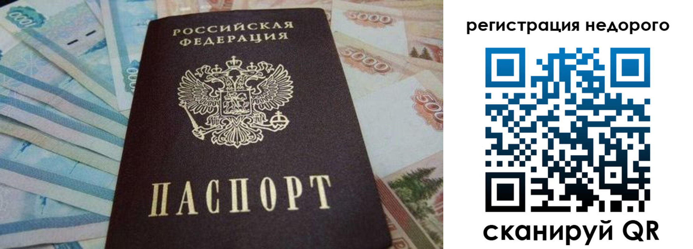 регистрация для дет. сада в Нижнем Ломове