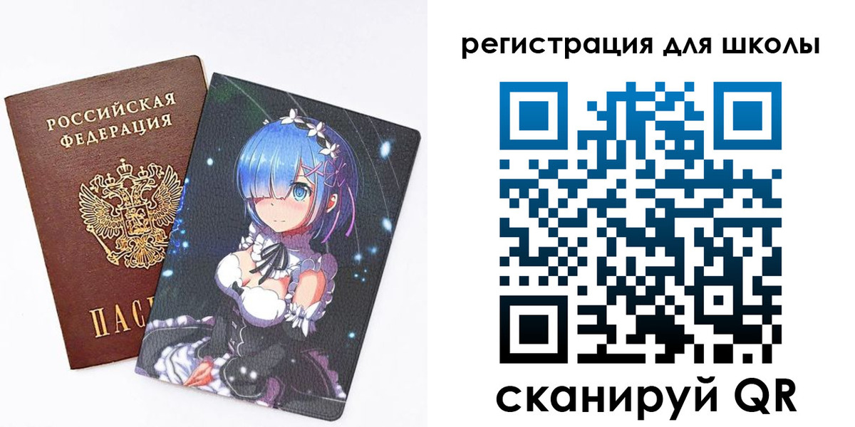 временная регистрация для всех в Нижнем Ломове