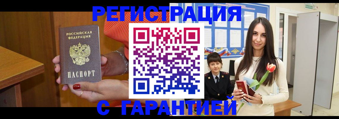 временная регистрация для школы в Нижнем Ломове