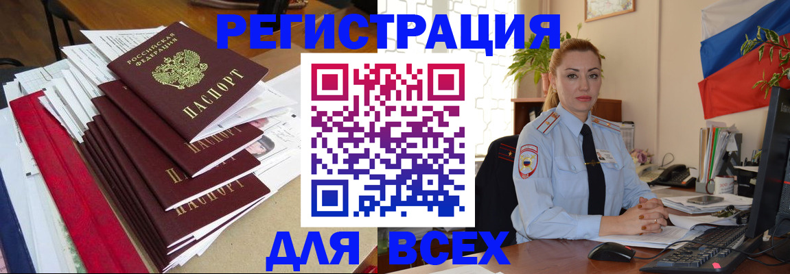 регистрация для школы в Нижнем Ломове