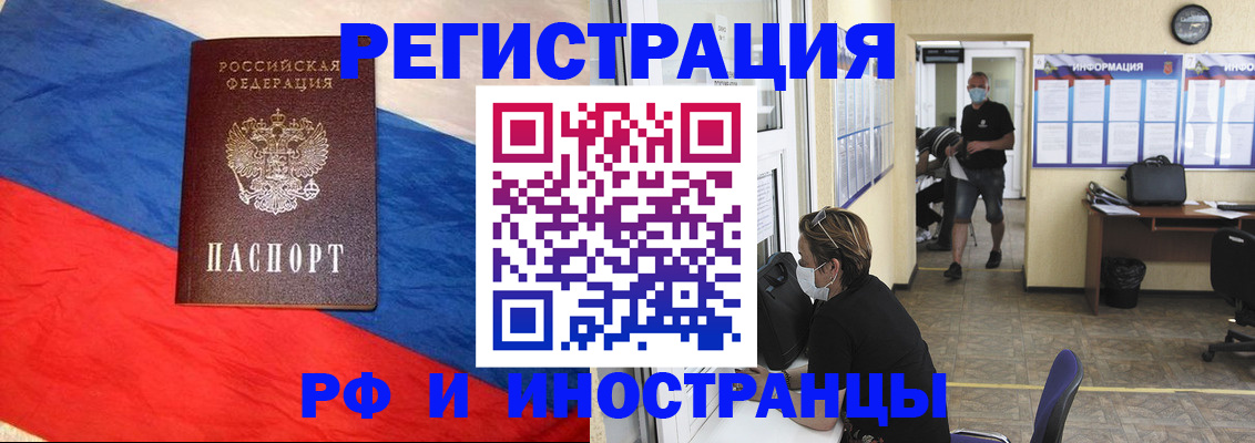 найти адрес прописки в Нижнем Ломове